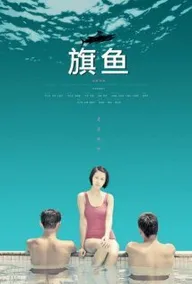 Qi yu