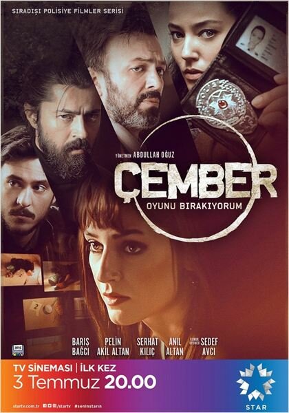 Постер сериала Круг