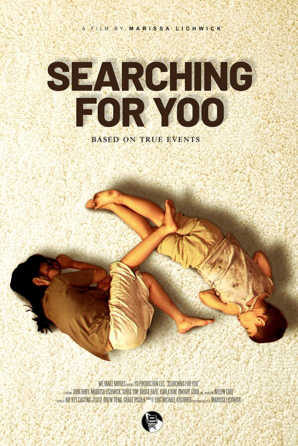 Постер фильма Searching for Yoo