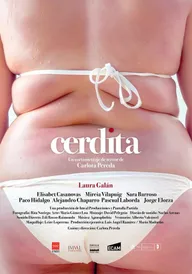 Свинка