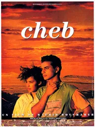 Шеб