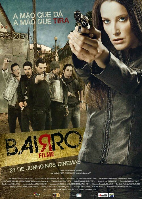Постер сериала Район