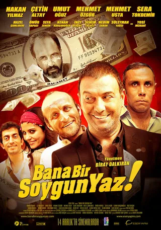 Постер Одно мое летнее ограбление (2012)