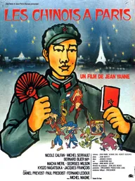 Китайцы в Париже