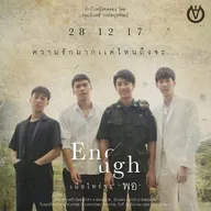 Enough