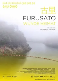 Furusato
