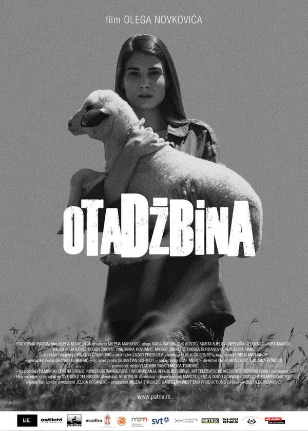 Постер фильма Отчизна