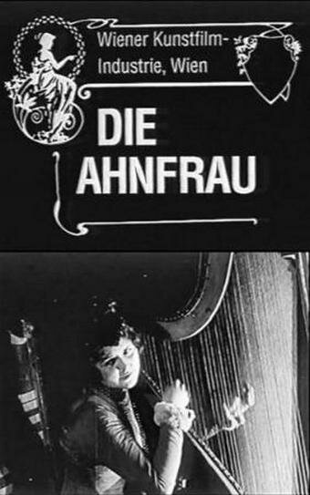 Постер фильма Праматерь