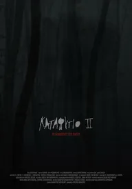 Убежище 2: Ледяная тропа