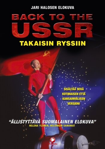 Постер фильма Назад в СССР