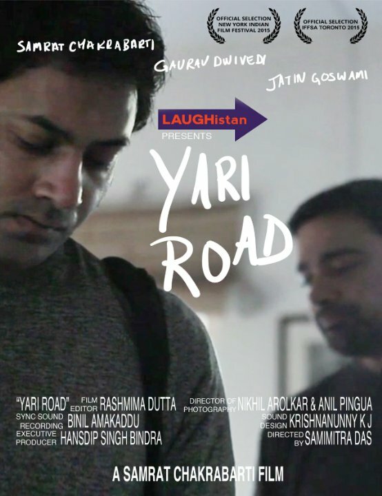 Постер фильма Yari Road