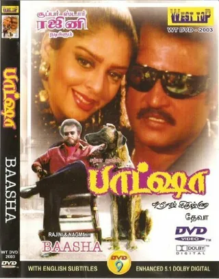 Постер Baasha (1995)