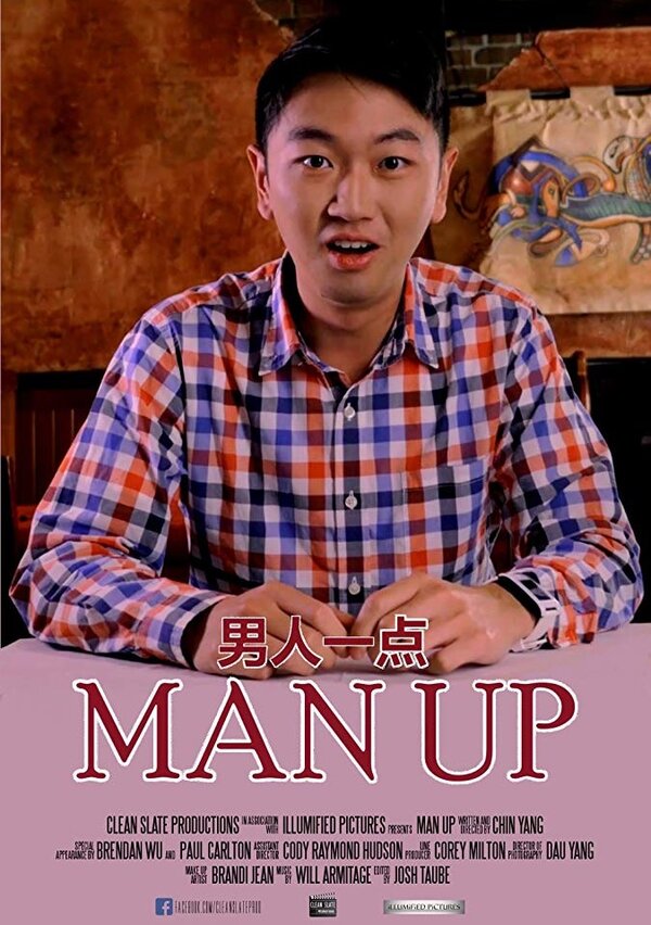 Постер фильма Man Up