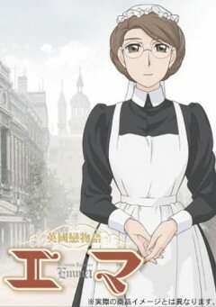 Постер сериала Эмма — викторианская романтика