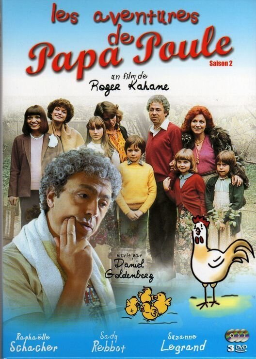 Постер сериала Papa Poule