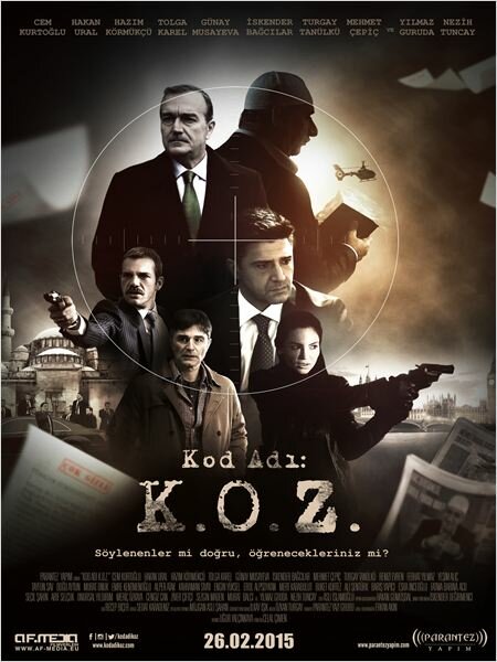 Постер фильма Код доступа