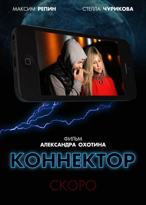 Постер фильма Нигде