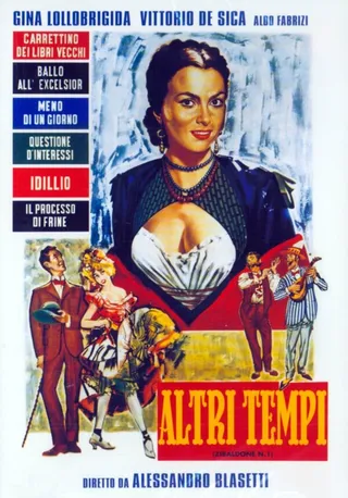Постер Другие времена (1952)