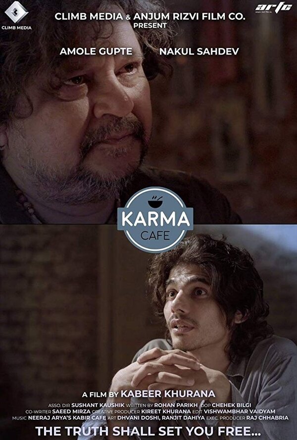 Постер фильма Karma Café