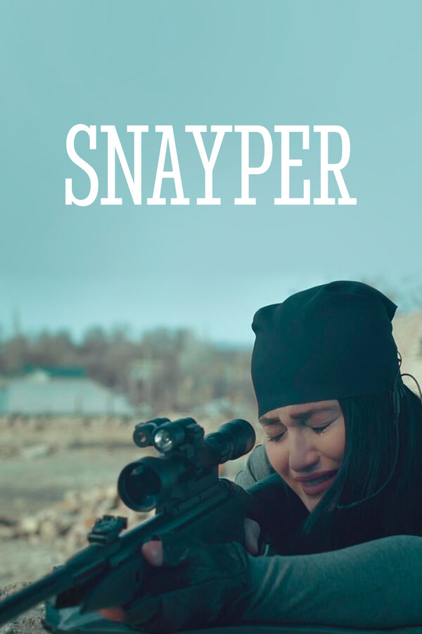 Постер фильма Snayper