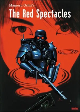 Постер Красные очки (1987)