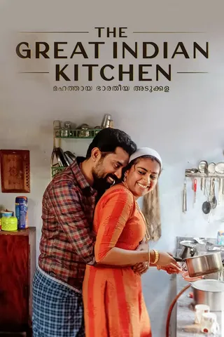 Постер Великая индийская кухня (2021)