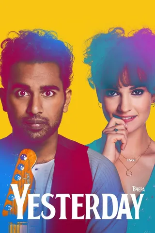 Постер Yesterday (2019)