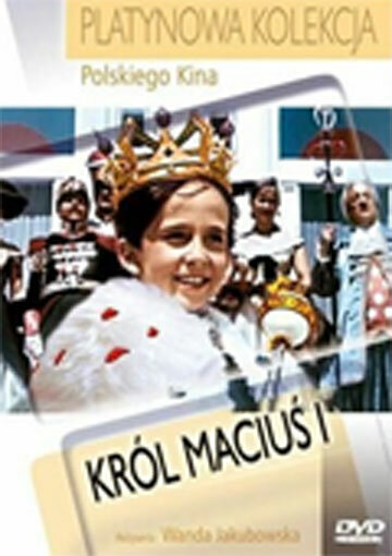Постер фильма Король Матиуш I