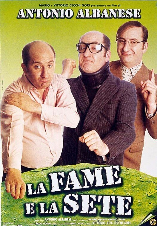 Постер фильма Голод и жажда