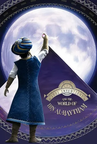 Постер 1001 Inventions and the World of Ibn Al-Haytham (2015)