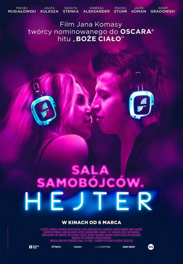 Постер фильма Зал самоубийц. Хейтер