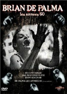 Постер Дионис (1969)