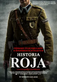 История Роя