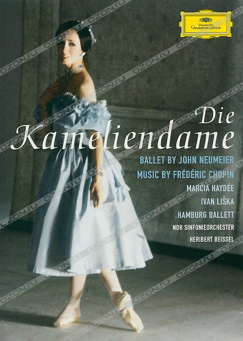 Постер фильма Die Kameliendame