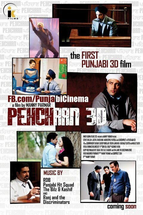 Постер фильма Pehchaan 3D