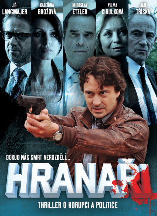 Постер фильма Hranari