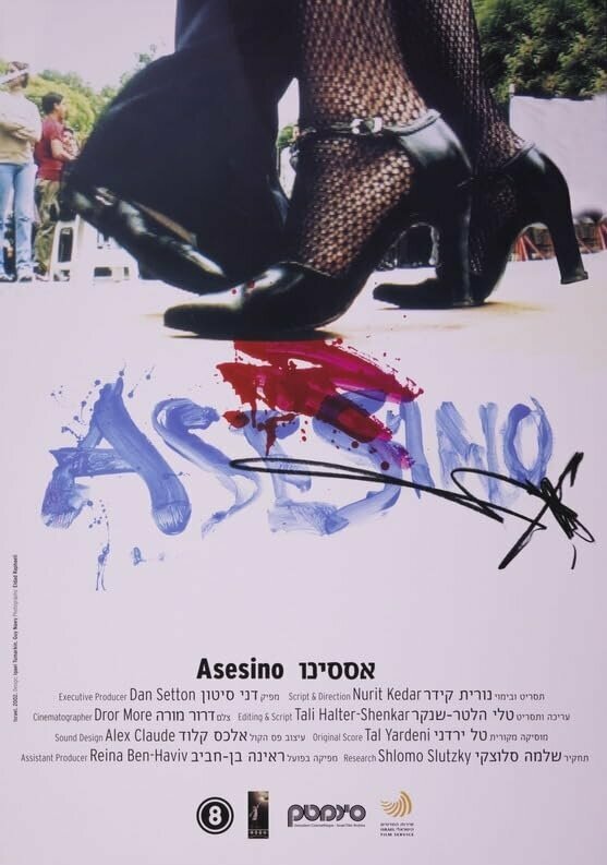 Постер фильма Asesino