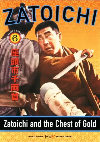 Постер Затойчи и сундук золота (1964)