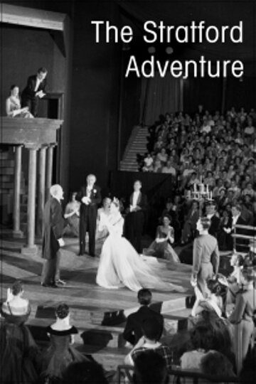 Постер фильма The Stratford Adventure