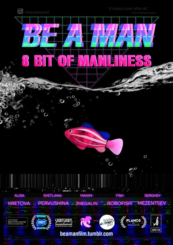 Постер фильма Be a Man. 8 бит Мужества