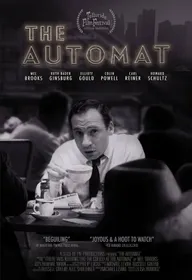 Автомат