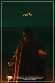 Демон