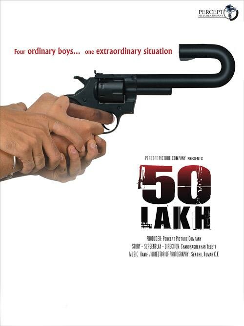 Постер фильма 50 Lakh