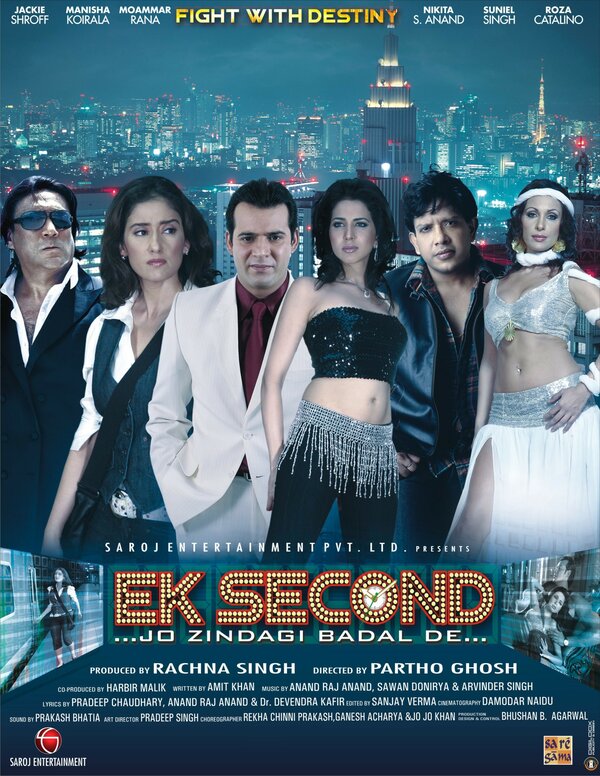 Постер фильма Ek Second... Jo Zindagi Badal De...