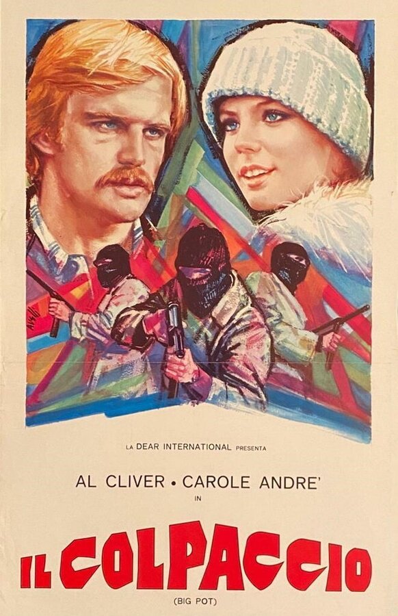 Постер фильма Обвиняемый