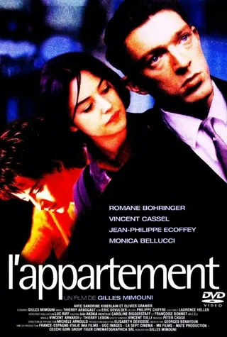 Постер Квартира (1996)