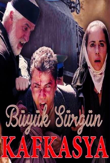 Постер сериала Великая кавказская ссылка