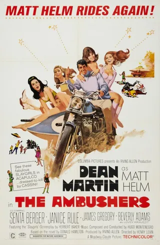 Постер Сидящие в засаде (1967)