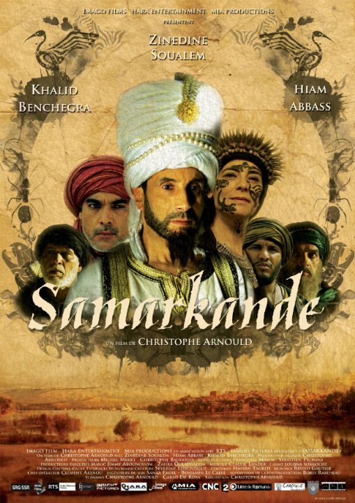 Постер фильма Samarkande