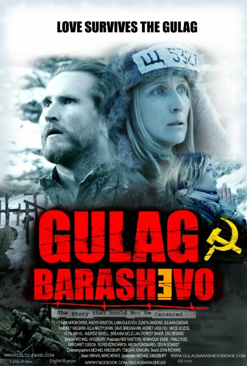 Постер фильма Gulag Barashevo